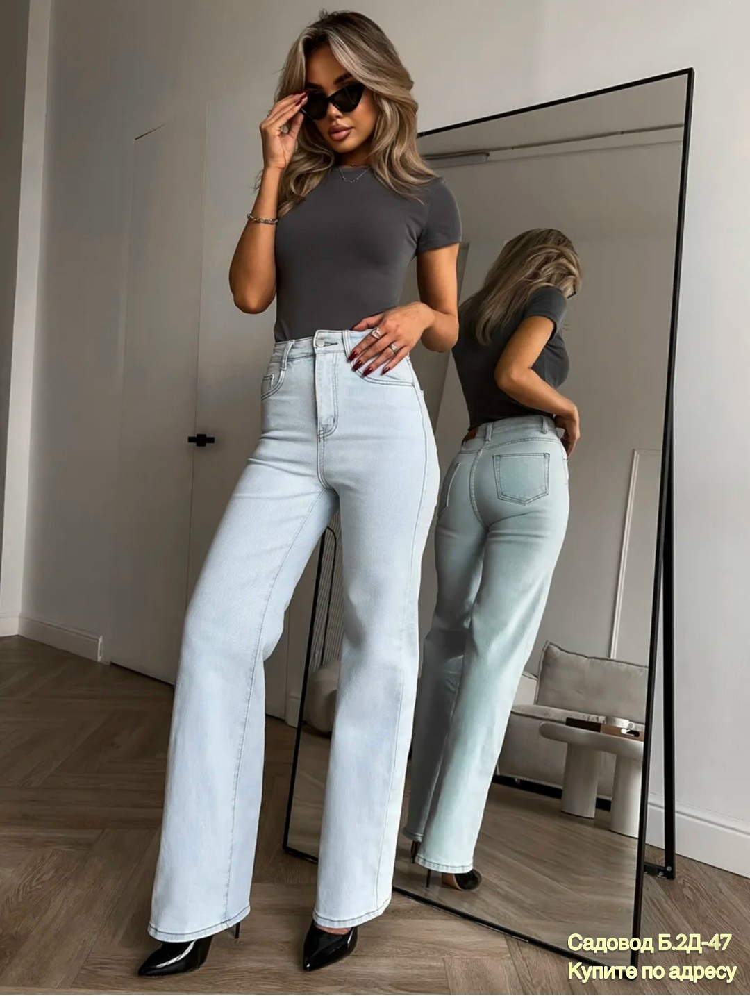 женские джинсы,джинсы стрейч,джинсы палаццо,джинсы,женские джинсы трубы
