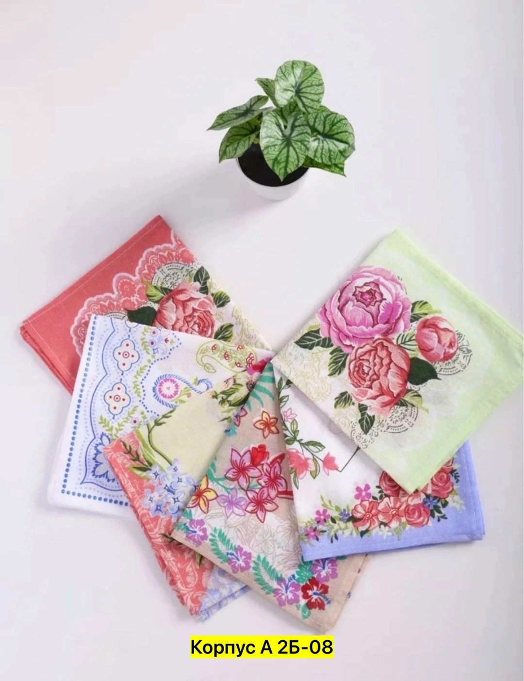 носовой платок,носовой платочек,носовой платок женский,набор носовых платков,набор женских носовых платков