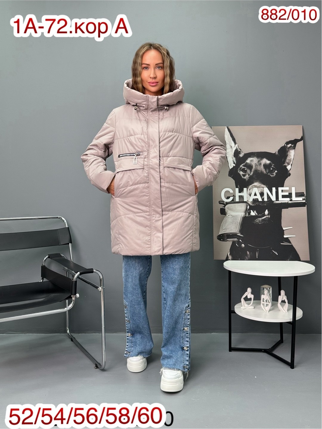 куртка женская демисезонная,куртка женская,куртка женский зимняя,куртка,куртка демисезонная