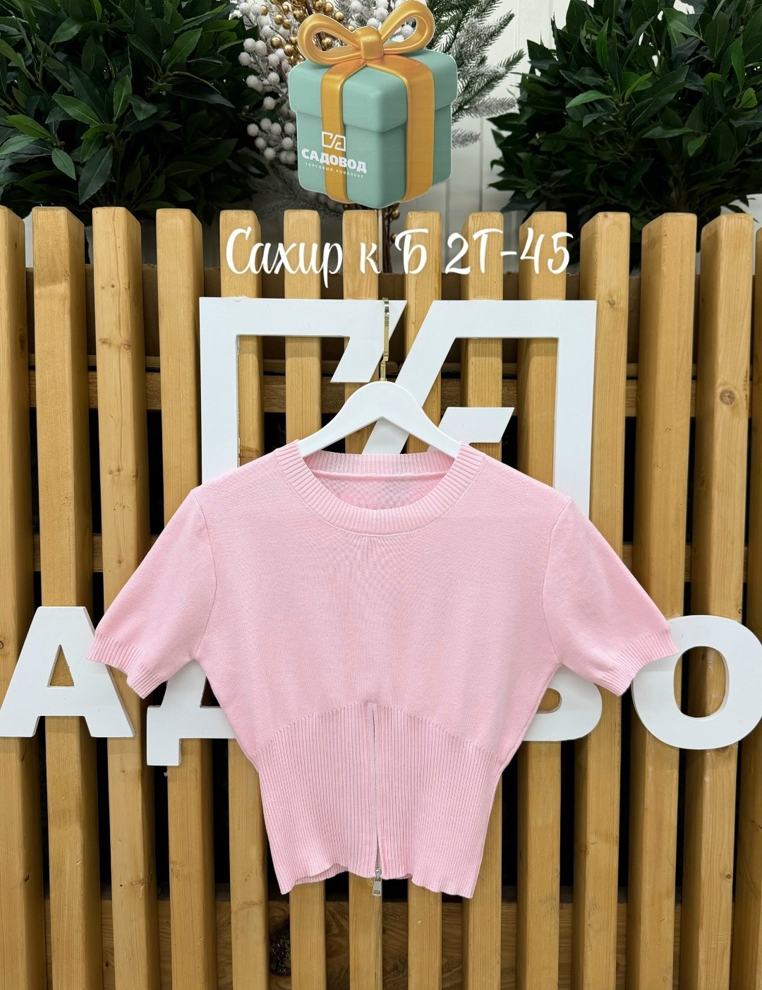 женская кофта,топ женский,кардиган кофта,кроп топ,футболки женская