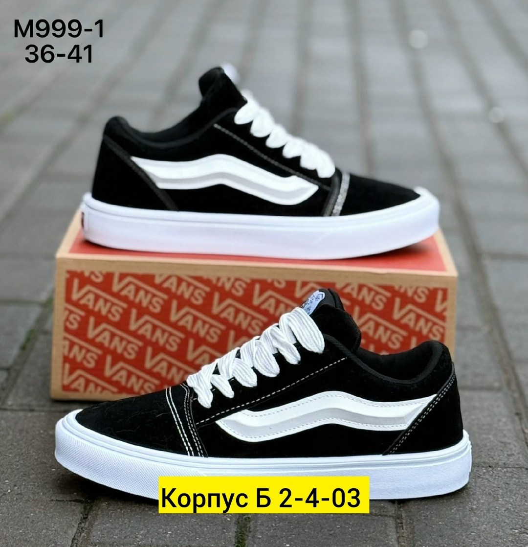 ,кеды vans,кроссовки ванс олд скул,кеды ванс,кеды мужские vans