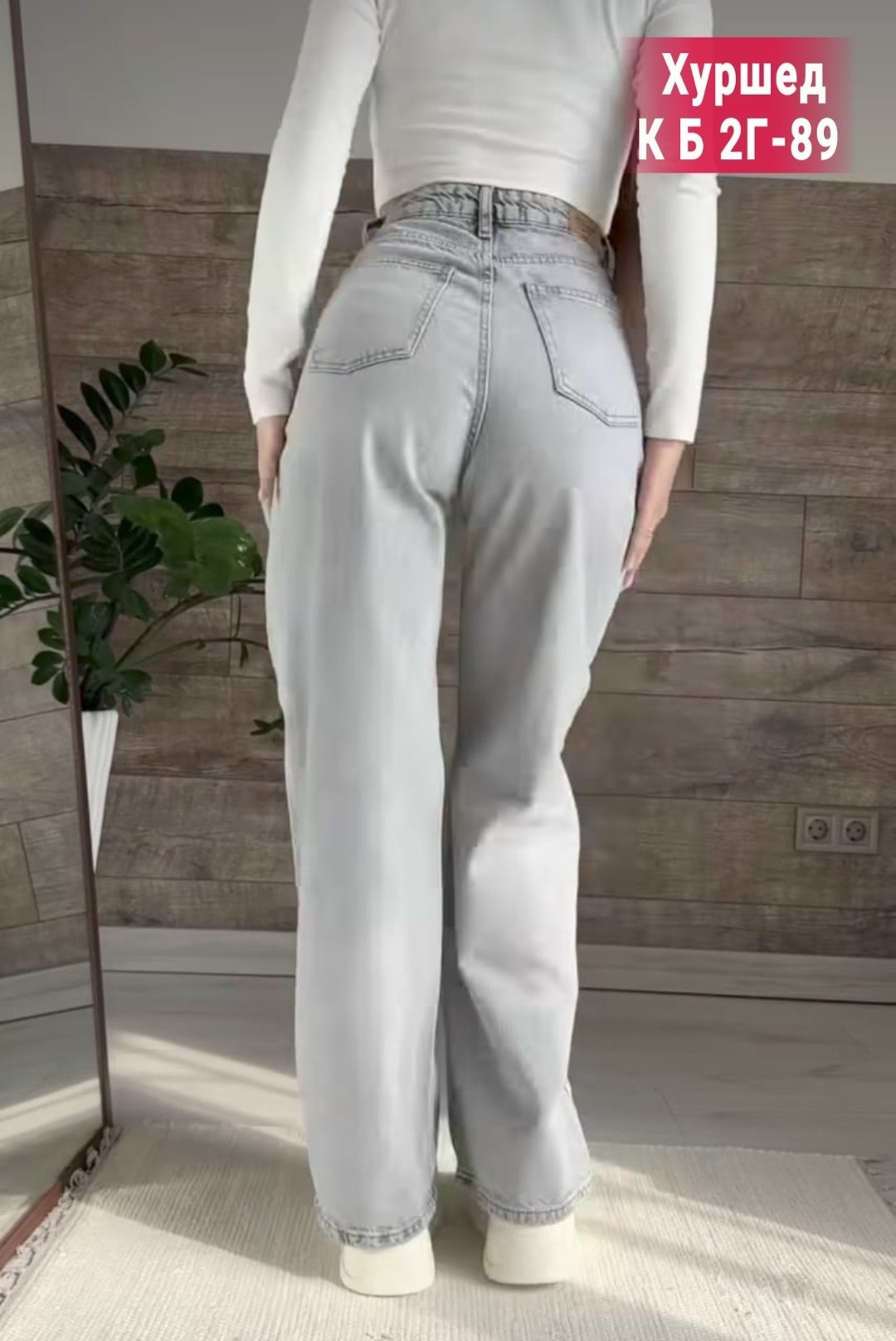 женские джинсы,джинсы широкие,джинсы женские широкие,джинсы брюки,штаны джинсы
