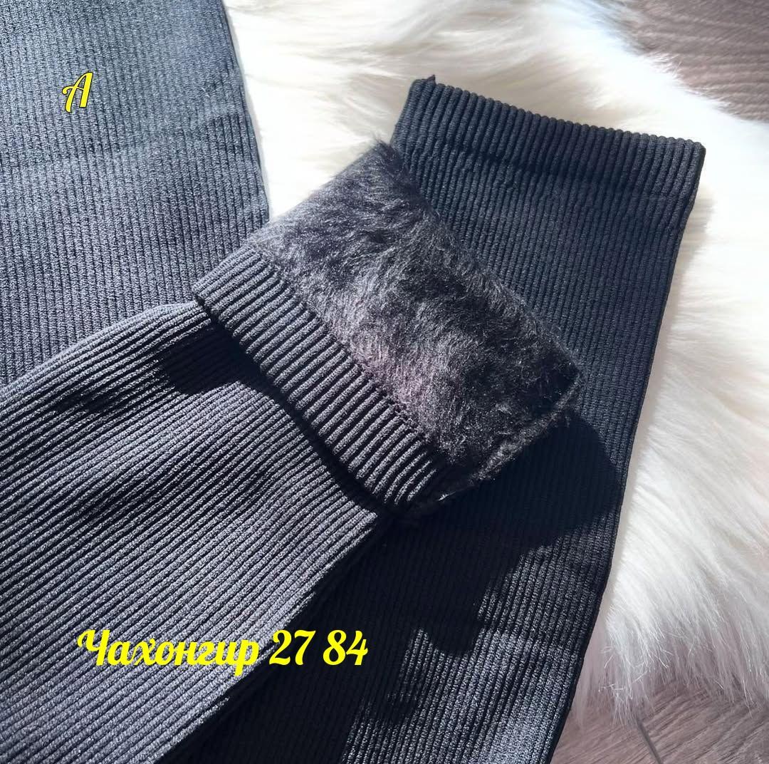 лосины в рубчик леггинсы утягивающие спортивные,лосины в рубчик леггинсы утягивающие,леггинсы в рубчик,спортивные лосины леггинсы в рубчик,леггинсы утягивающие спортивные