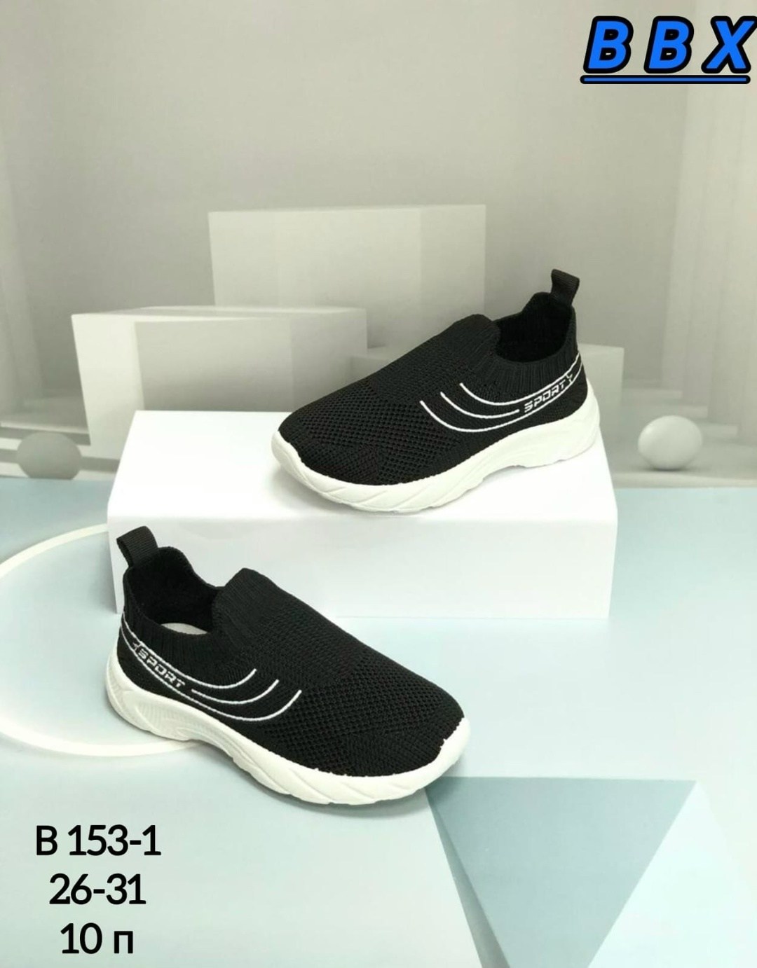 кроссовки летние текстильные,летние кроссовки,слипоны детские,модные кроссовки,