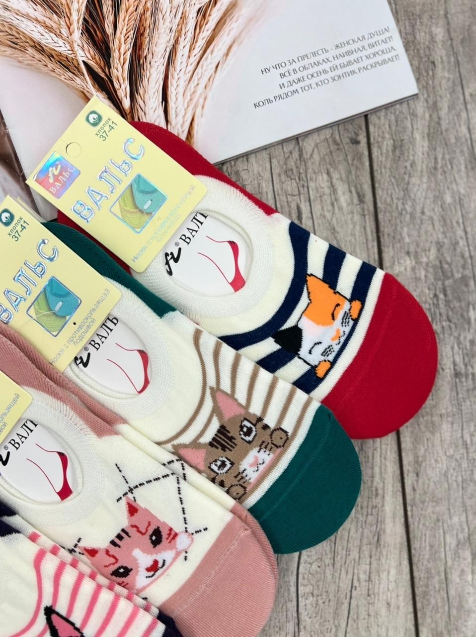 носки короткие женские,женские носки,носки женские 10 пар,носки оптом от производителя,носки женские р