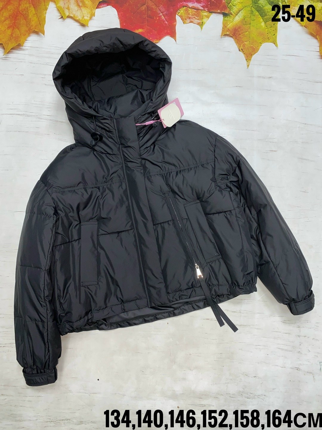 куртка демисезонная,куртка модная,женская куртка,куртка,женская демисезонная куртка