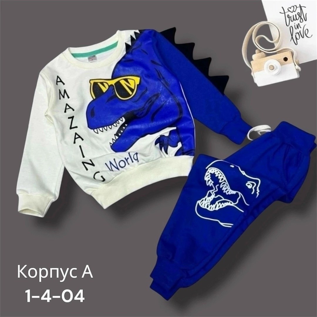 костюм спортивный мальчикам,костюм спортивный динозавр,костюм динозавр,костюм детский,костюм спортивный