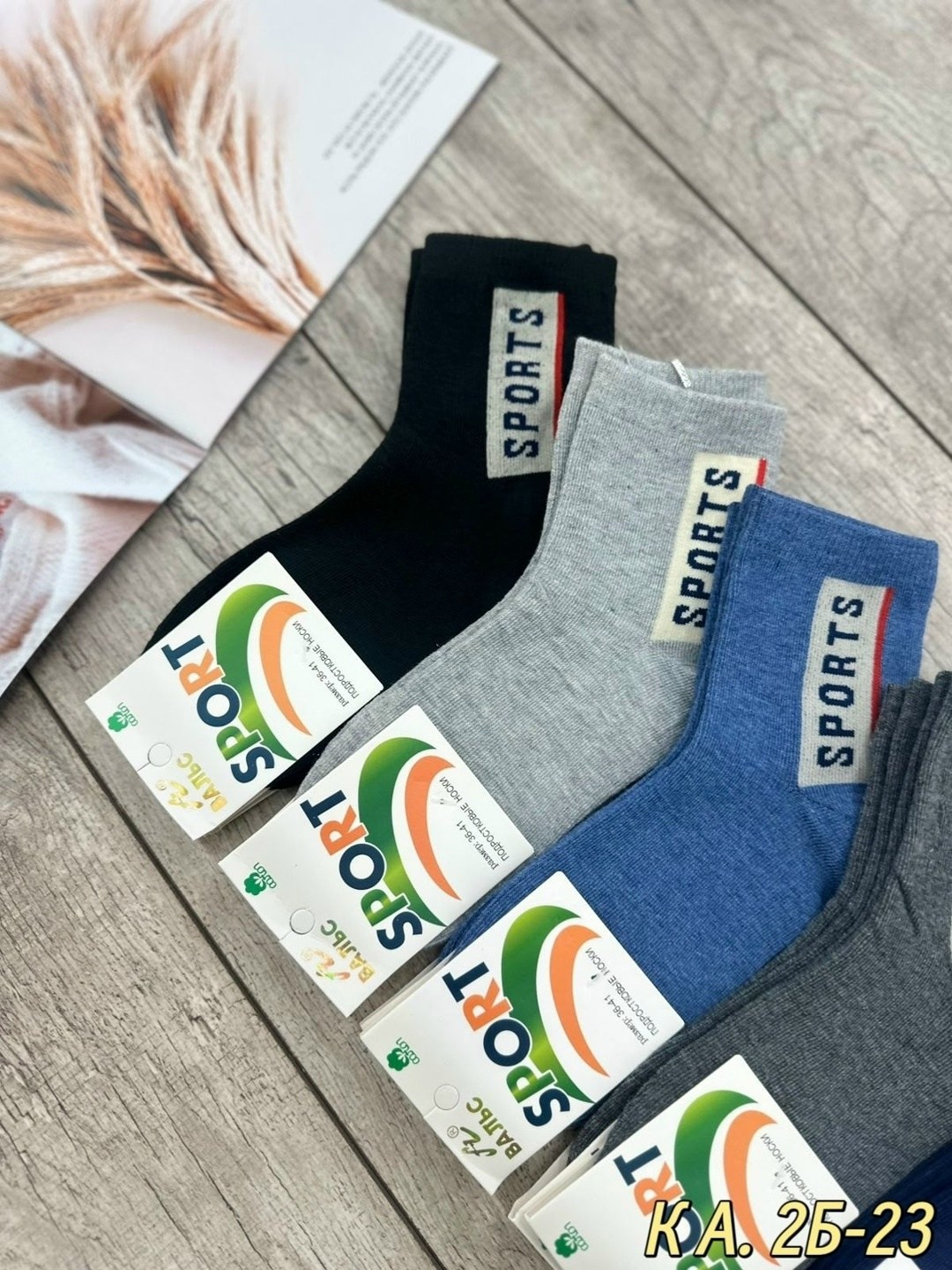 носки мужские вальс,носки мужские,носки мужские 10 пар,мужские носки хлопок,носки вальс