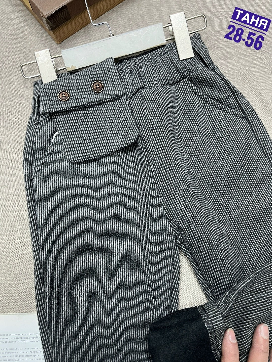 брюки для девочек,школьные брюки,детские брюки,школьные брюки для девочек,школьные брюки бананы для девочки