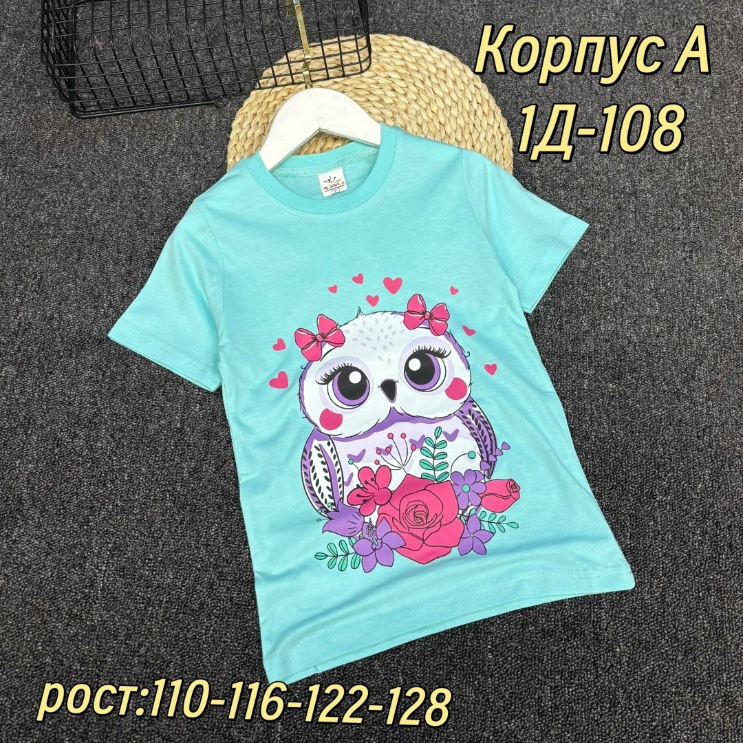 футболки для девочек,футболки детские,детская футболка,футболки детские для девочек,футболки модные