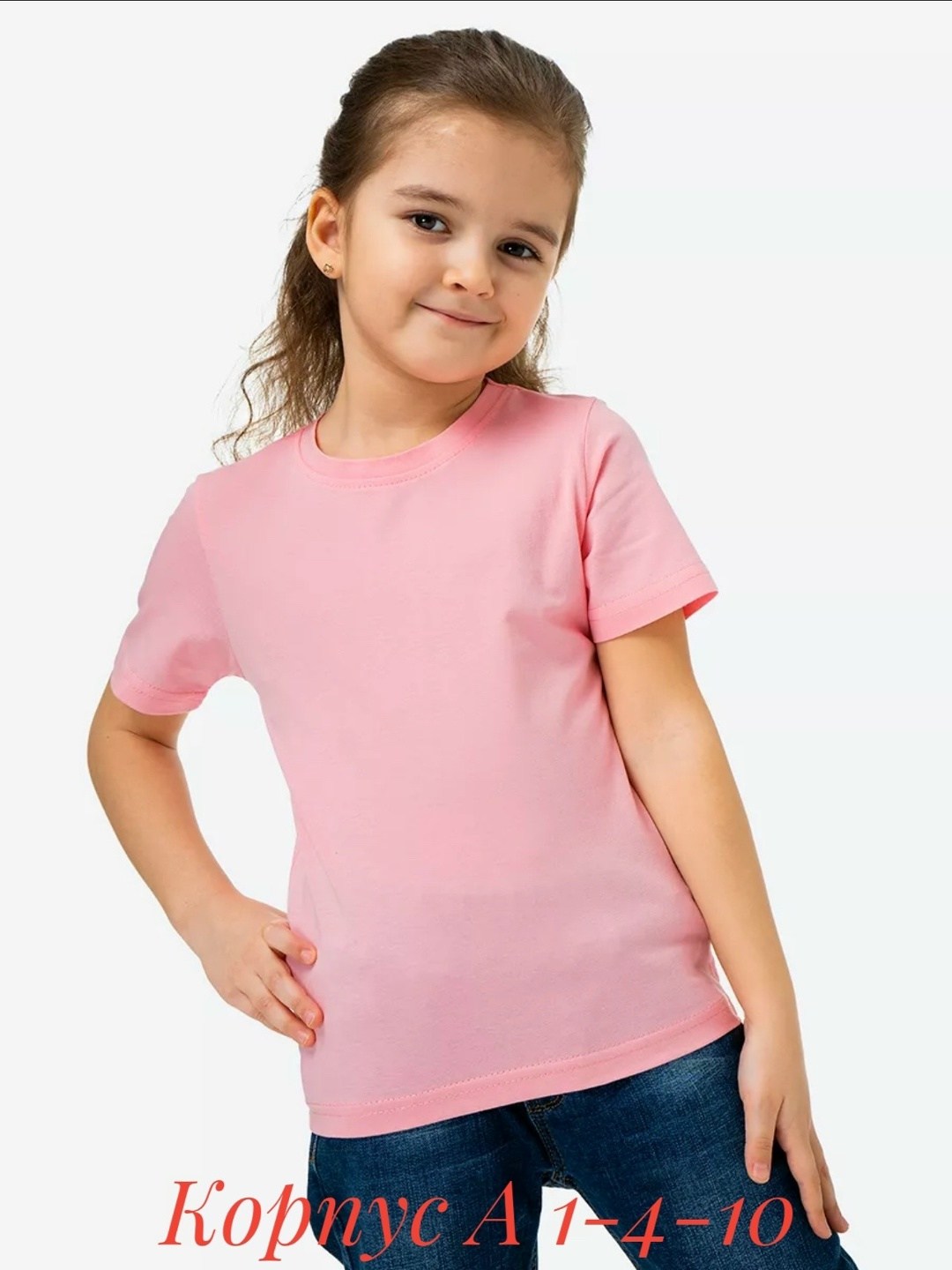 футболка детская базовая однотонная,набор футболок для девочки,футболки детские,однотонная футболка для девочки,детская футболка для девочки