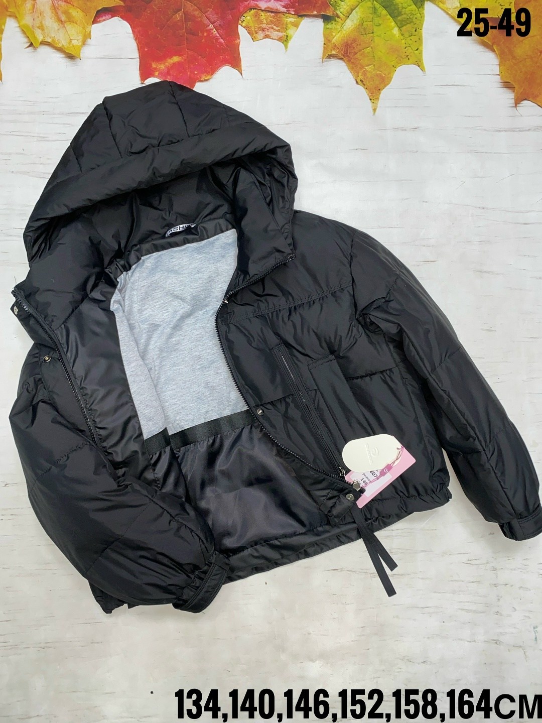 куртка демисезонная,куртка модная,женская куртка,куртка,женская демисезонная куртка