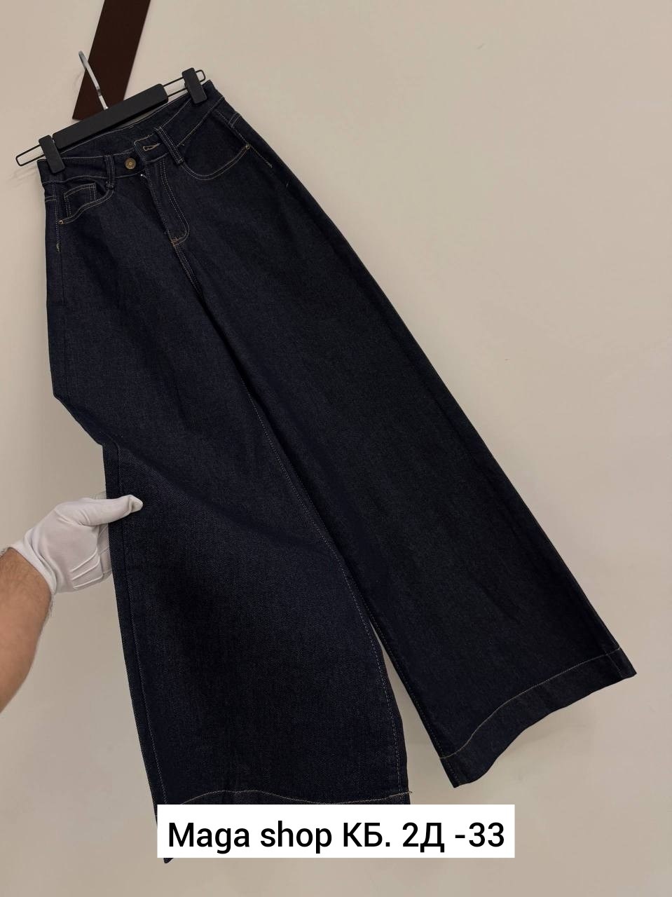 джинсы широкие,женские джинсы,женские джинсы широкие,джинсы,одежда джинсы