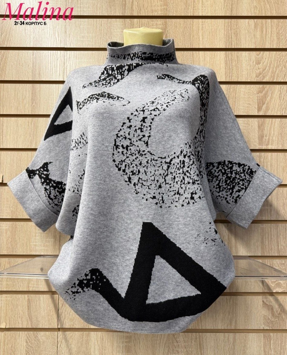 кофта женская,джемпер жен,кофта свитер,кофта женская свитер,свитер женский большие размеры