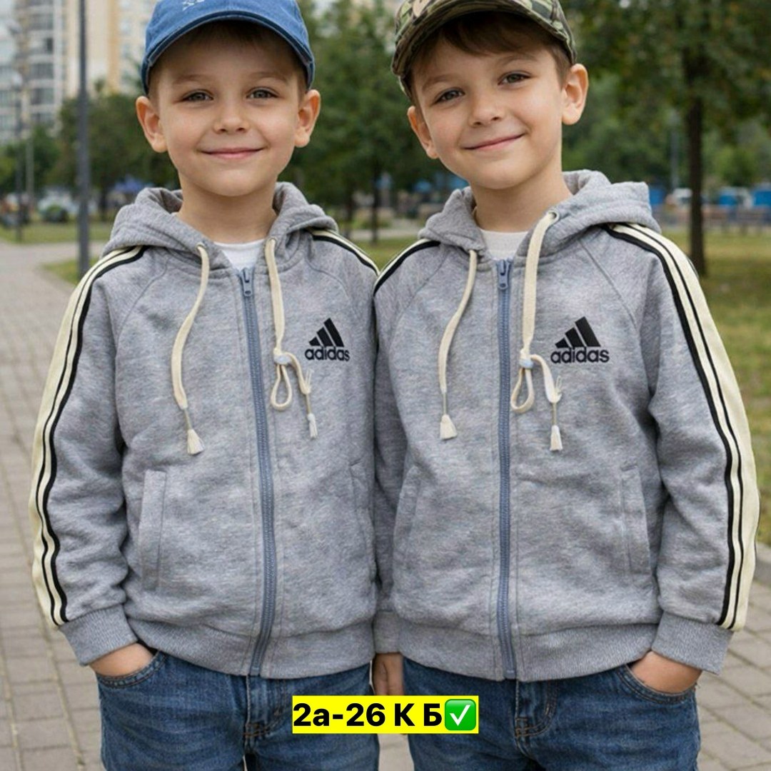 детский спортивный костюм adidas,vintage adidas jacket chile brown gold,костюм адидас,кофта адидас,толстовка адидас