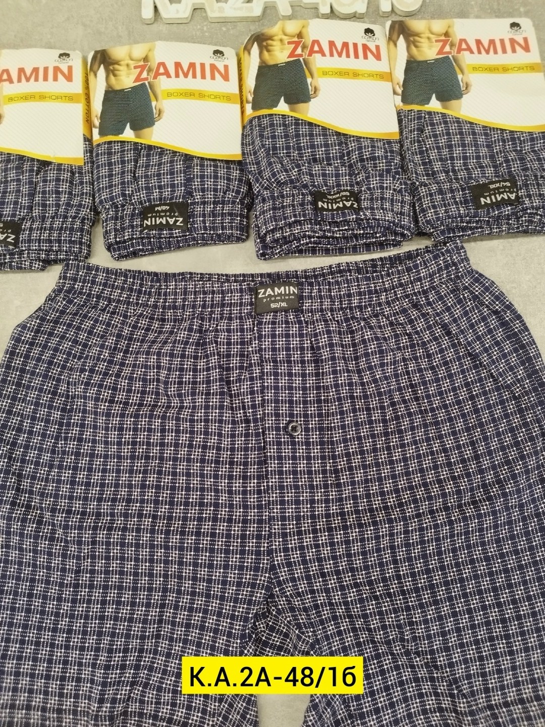 трусы мужские семейные,мужские трусы,комплект трусов мужских,мужские трусы орлис поплин,трусы боксеры мужские