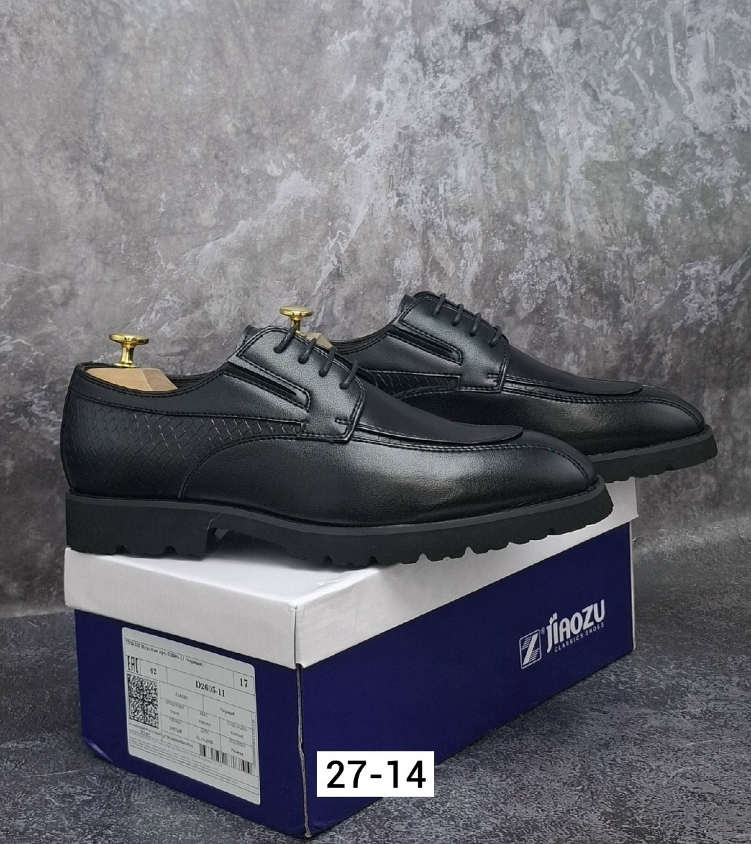 ,классические туфли мужские,мужские туфли,мужская ,туфли мужскиe из натуральной кожи