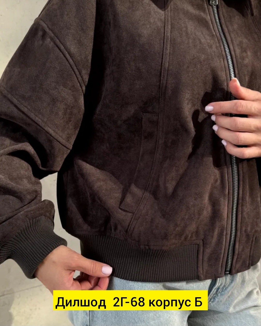 куртка бомбер,женская куртка,куртка демисезонная,бомбер женская куртка,куртка