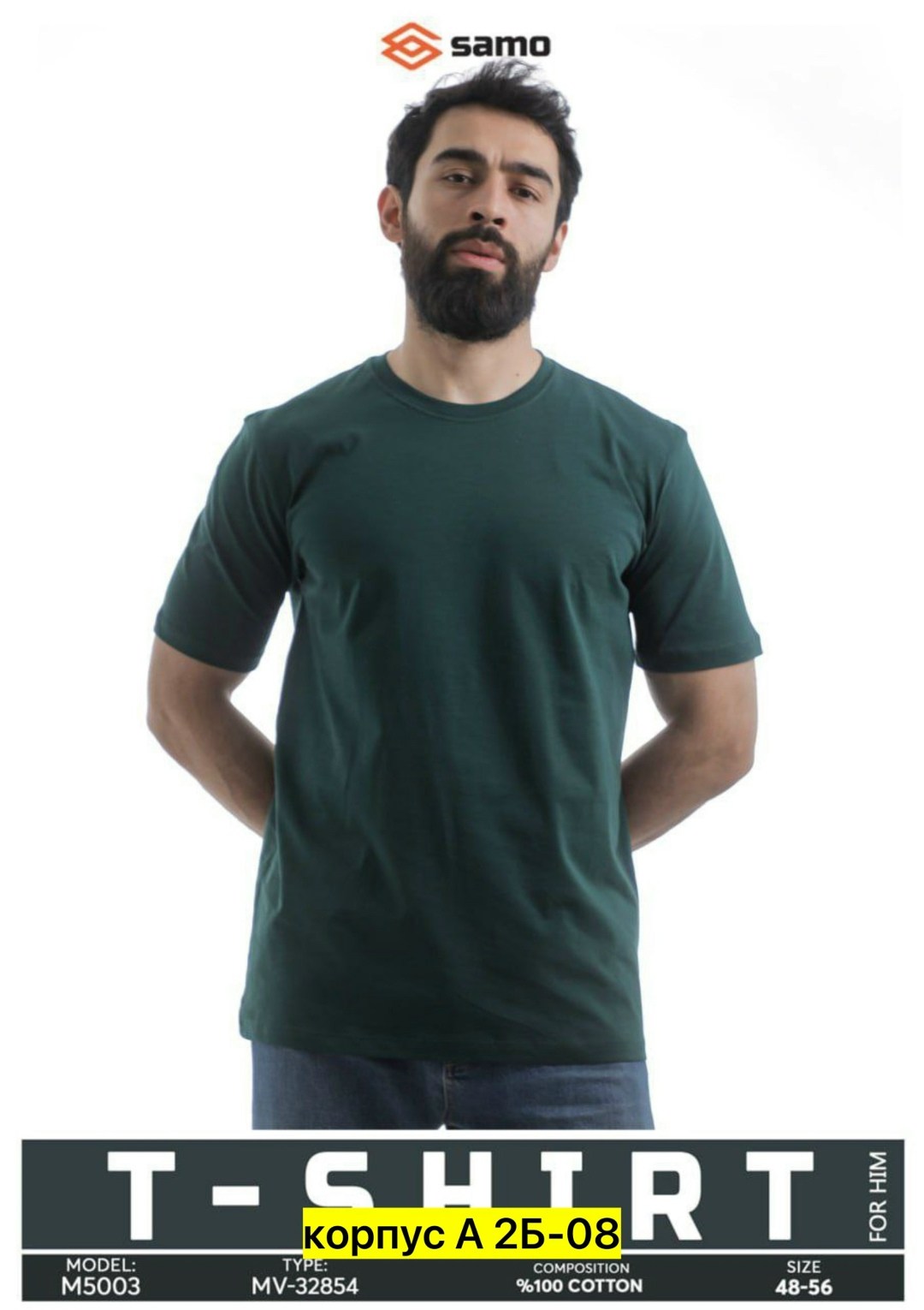 футболки мужские,футболка мужская хлопок узбекистан,классическая мужская футболка,футболка большого размера мужская,футболка