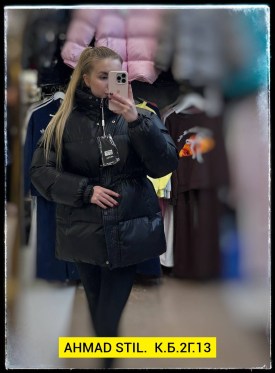 Верхняя одежда