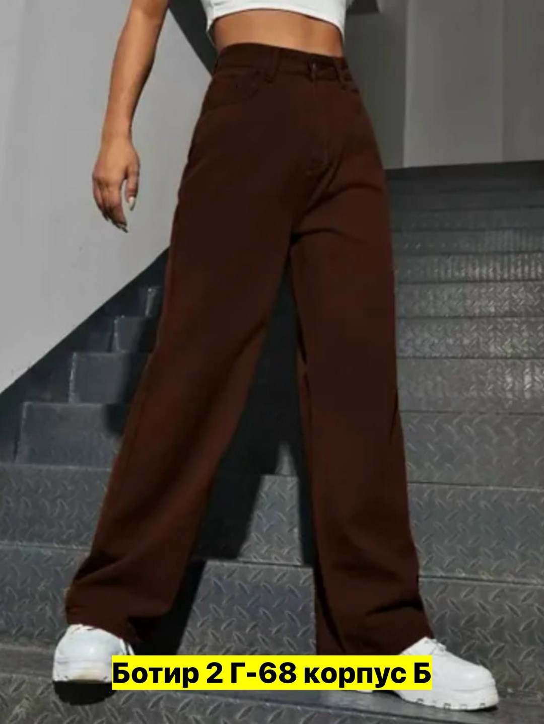 брюки коричневые,брюки спортивные женская,широкие брюки,брюки палаццо женские,брюки светлые