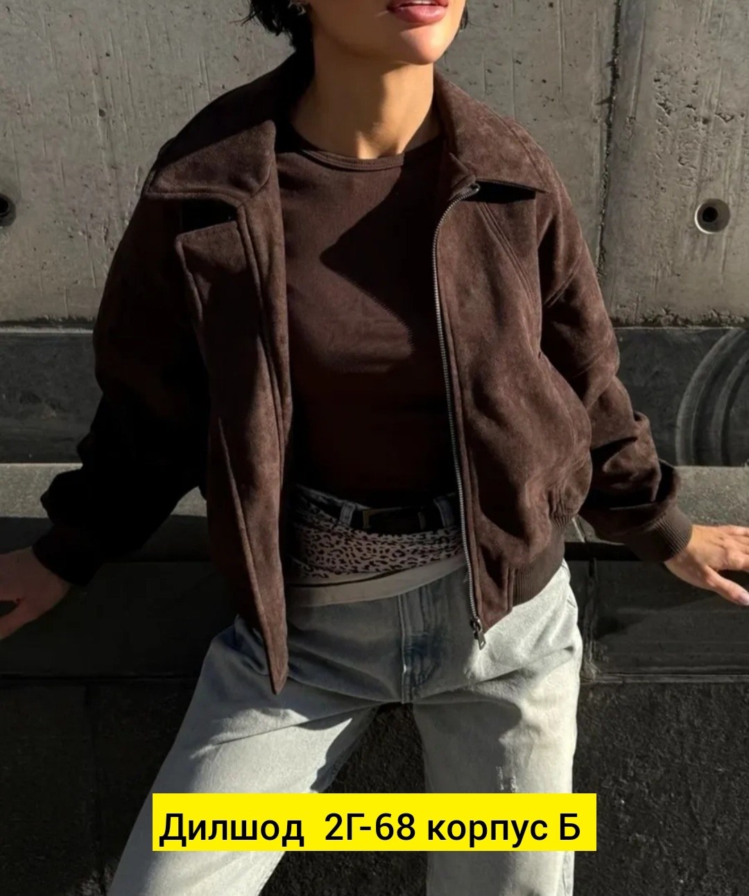 куртка бомбер,женская куртка,куртка демисезонная,бомбер женская куртка,куртка