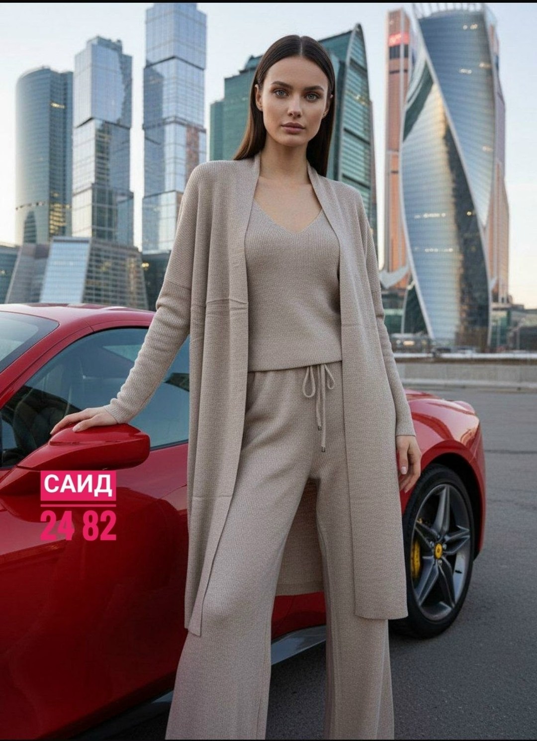 трикотажный костюм с кардиганом,трикотажные костюмы,трикотажный костюм тройка женский с кардиганом,женский костюм тройка с кардиганом,костюм кашемировый брючный