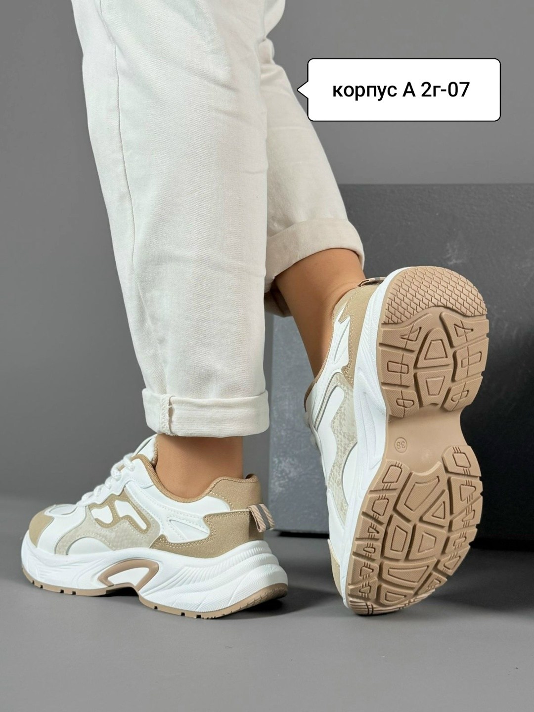 кроссовки женскиe,кроссовки,модные кроссовки,спортивная ,бежевые кроссовки
