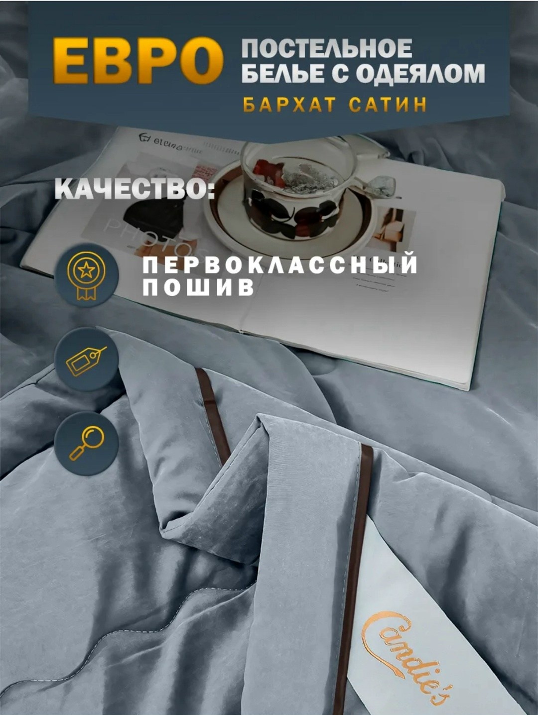 комплект постельного белья с одеялом евро,постельного белья евро страйп сатин,комплект постельного белья,комплект постельного белья евро с готовым одеялом,комплект постельного белья с одеялом евро сат