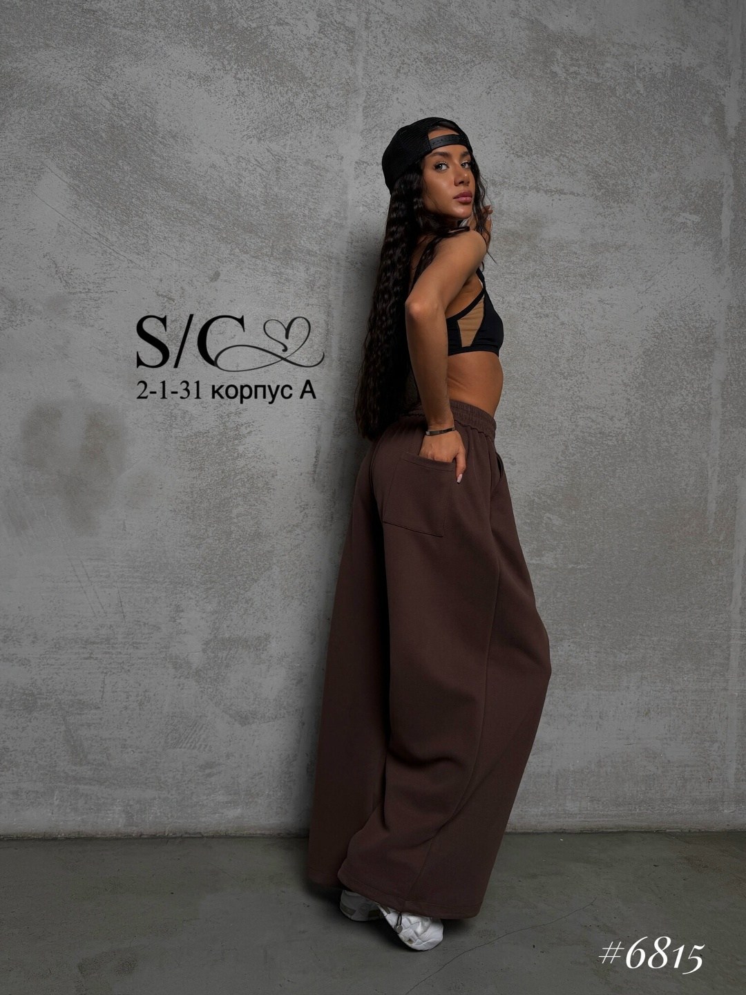 брюки спортивные,брюки спортивные startovali,брюки повседневные спортивные,брюки спортивные широкие оверсайз y2k,спортивные штаны