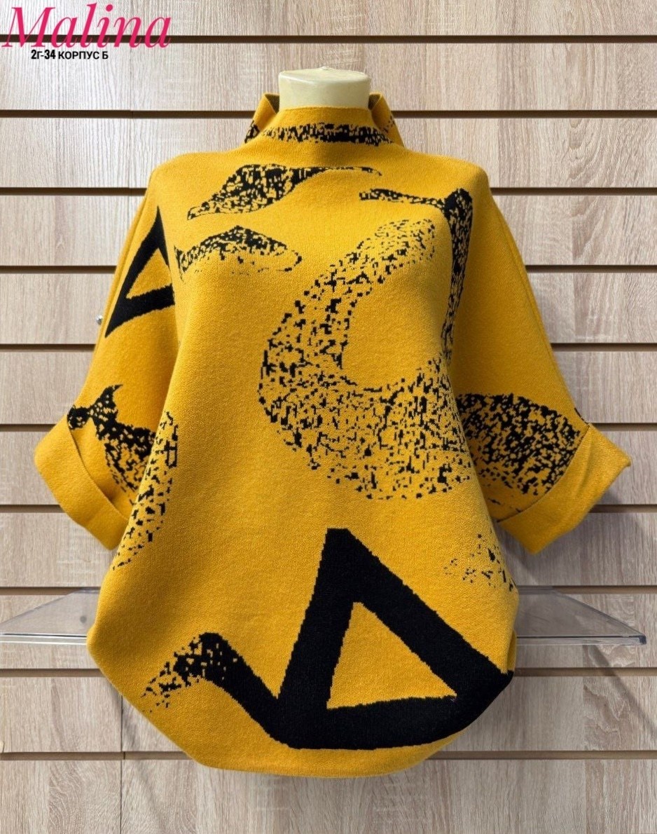 кофта женская,джемпер жен,кофта свитер,кофта женская свитер,свитер женский большие размеры