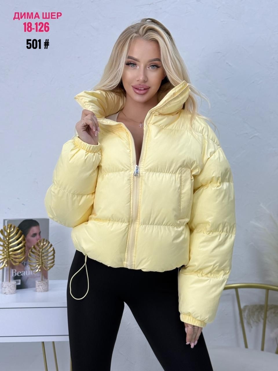 куртка женская голубая,куртка женская,женская демисезонная куртка, куртки женские,куртка демисезонная