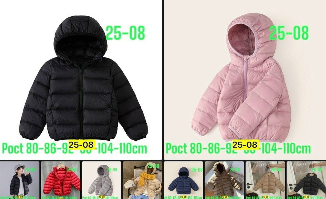 детский пуховик,детская куртка,куртка для малышей,куртка полиэстер,детская куртка полиэстер