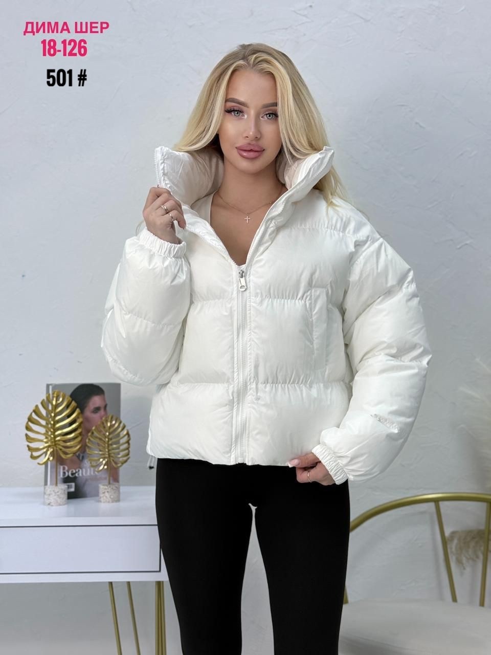 куртка женская голубая,куртка женская,женская демисезонная куртка, куртки женские,куртка демисезонная