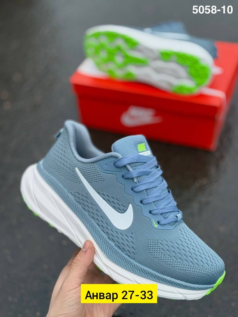 кроссовки,кроссовки мужские nike,кроссовки nike,,кроссовка