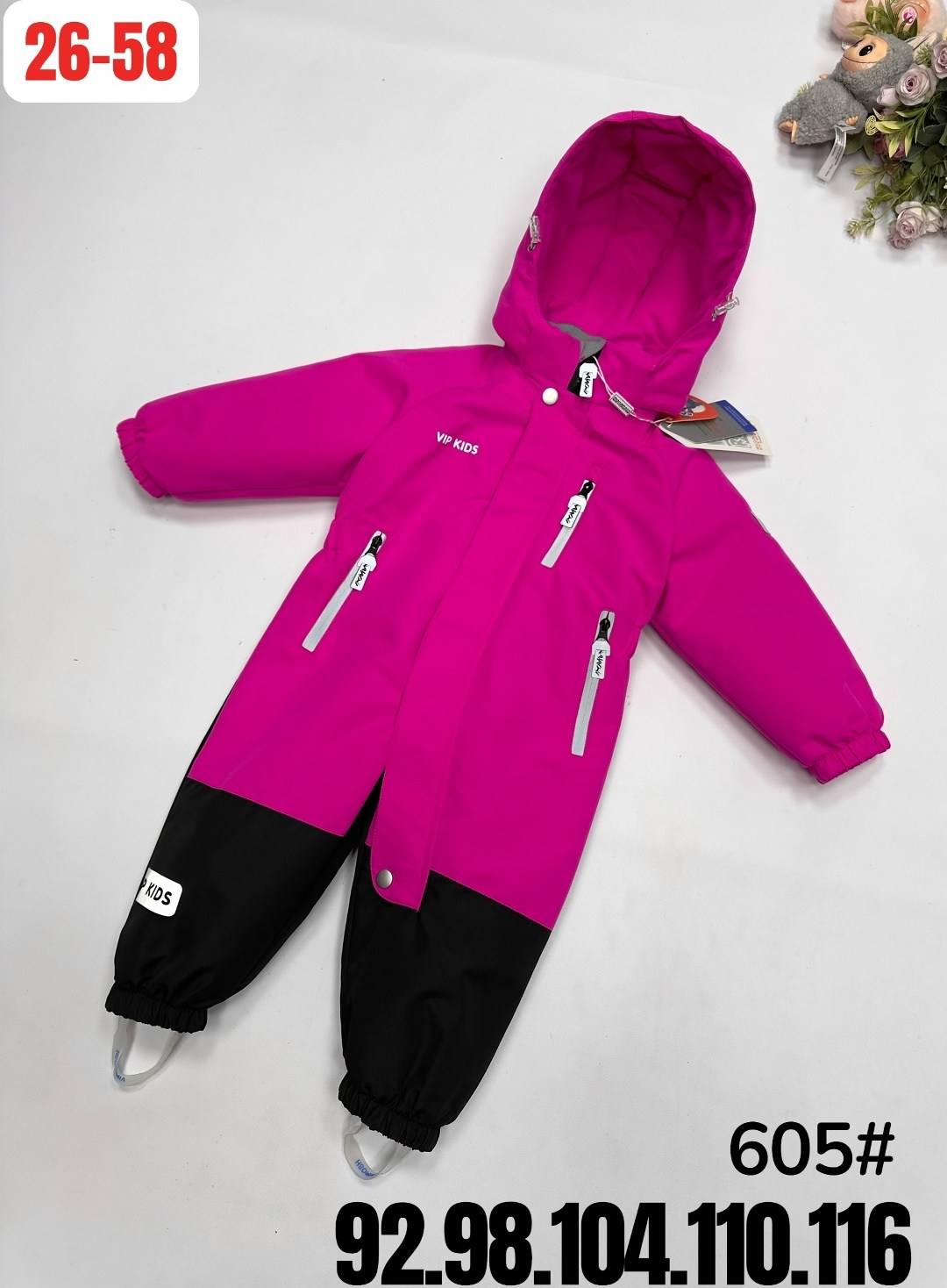 зимний комбинезон pogo kids,демисезонный мембранный комбинезон,демисезонный комбинезон super pogo,детские комбинезоны,комбинезон детский демисезонный