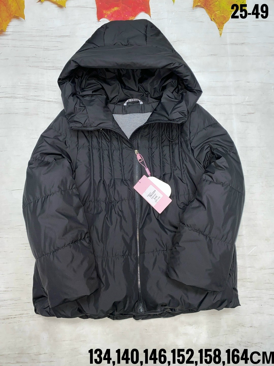 демисезонная куртка,куртка,женская куртка,детская куртка, куртки