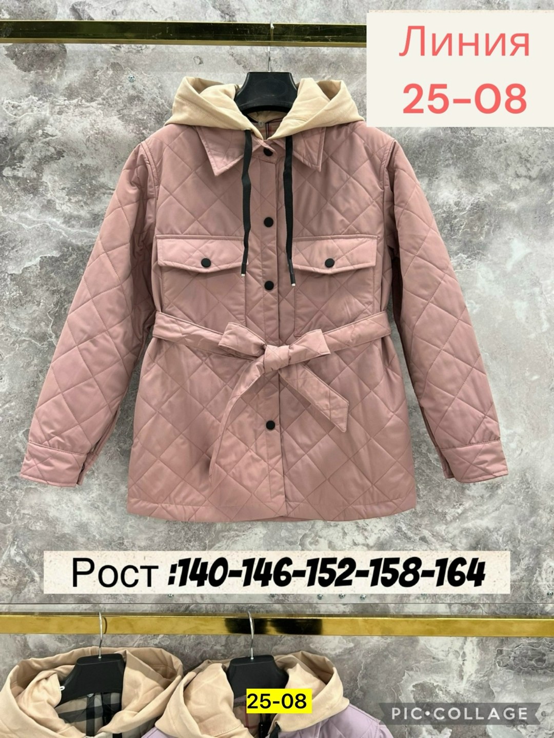 демисезонная куртка,куртка женская,женская демисезонная куртка,детская куртка,куртка