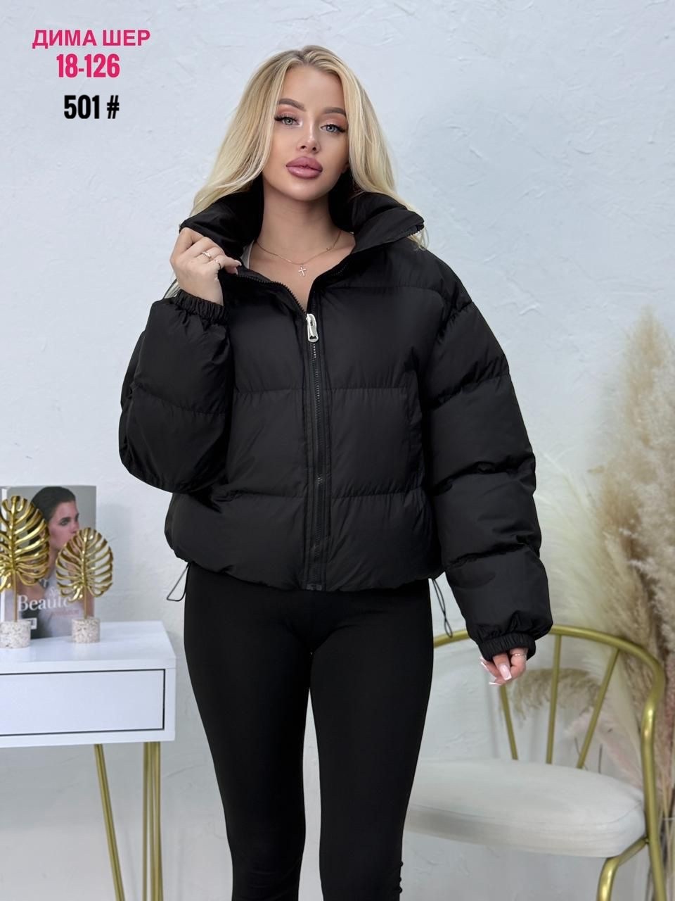 куртка женская голубая,куртка женская,женская демисезонная куртка, куртки женские,куртка демисезонная