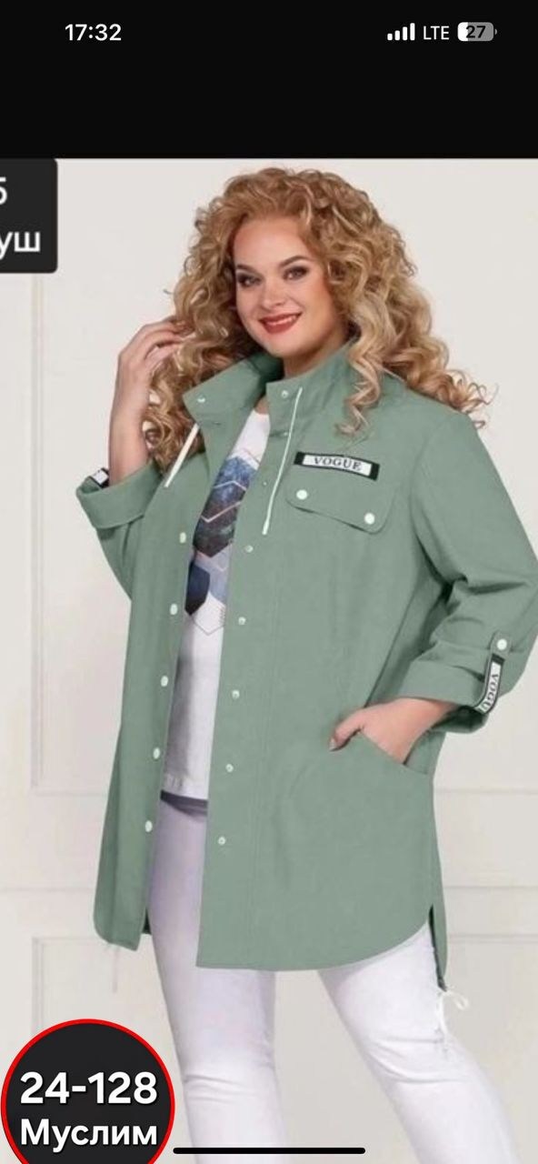 куртка женская,куртка, из белоруссии,куртка shetti 2122 пудра,одежда женская