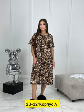 Домашняя одежда