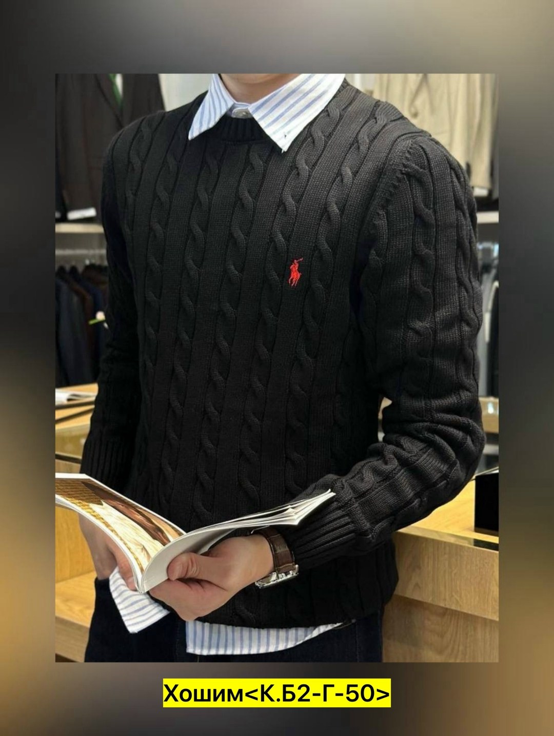 мужские свитеры ralph lauren,мужские свитера,свитер polo ralph lauren,свитер ральф лорен мужской,свитер polo ralph lauren мужской