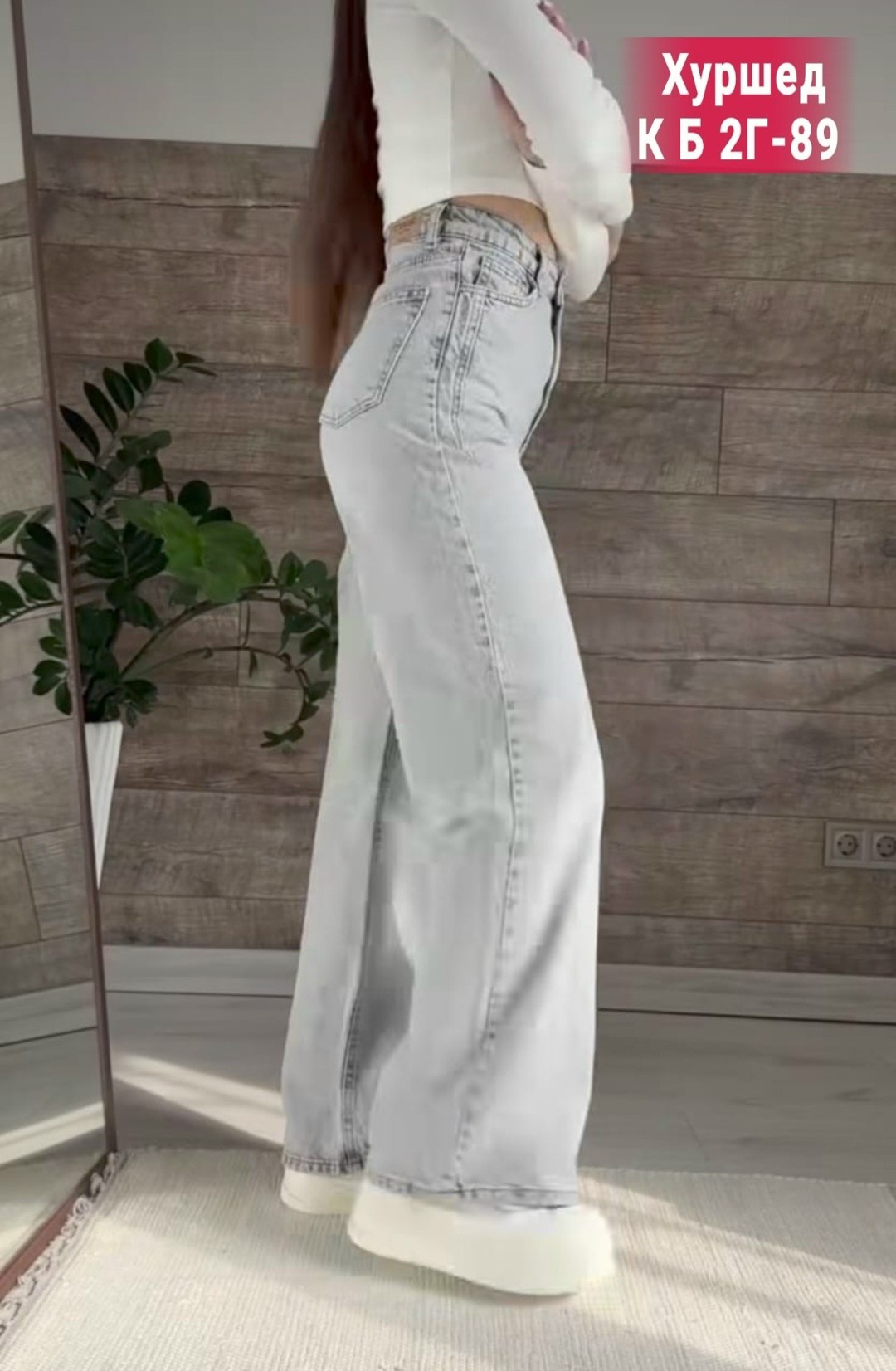 женские джинсы,джинсы широкие,джинсы женские широкие,джинсы брюки,штаны джинсы