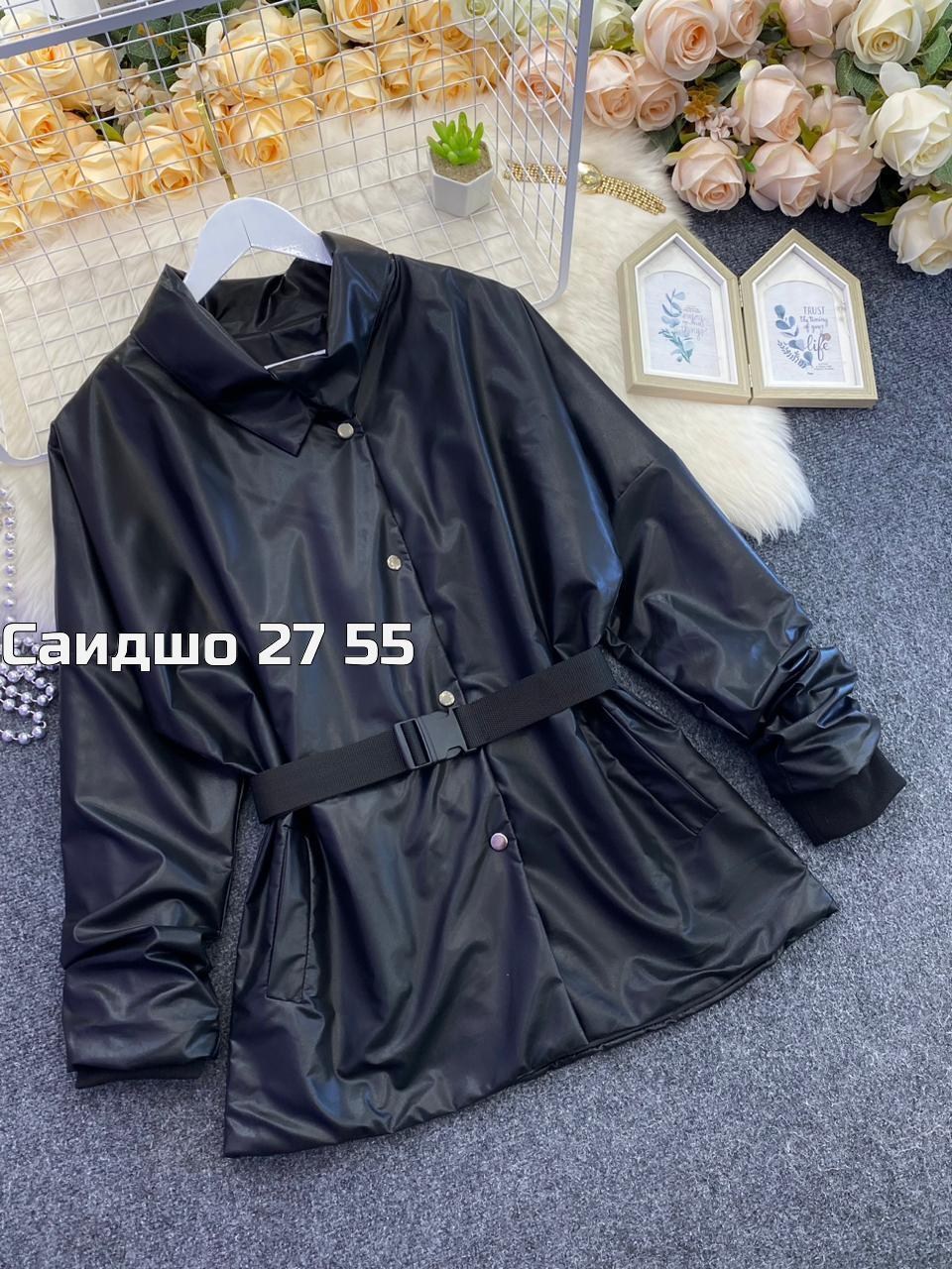 рубашка из экокожи,куртка из экокожи женская,куртка из экокожи,рубашка женская из экокожи,куртка женская