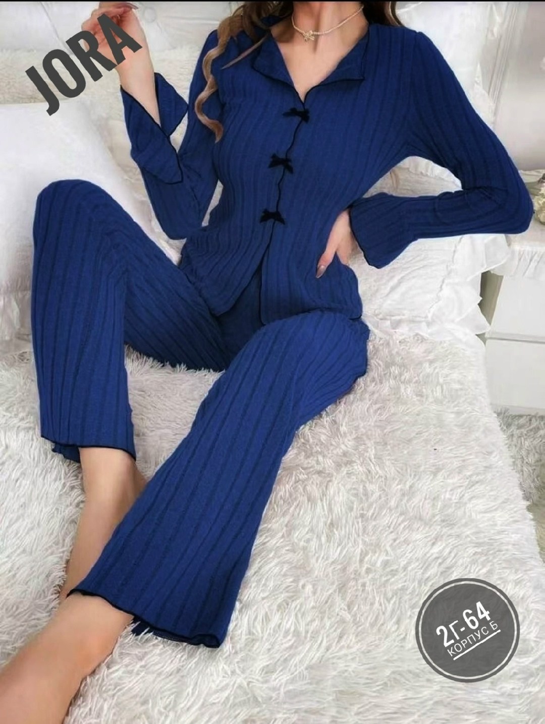 женские кофты,кофта,трикотажный костюм,вязаная кофта,женские костюмы