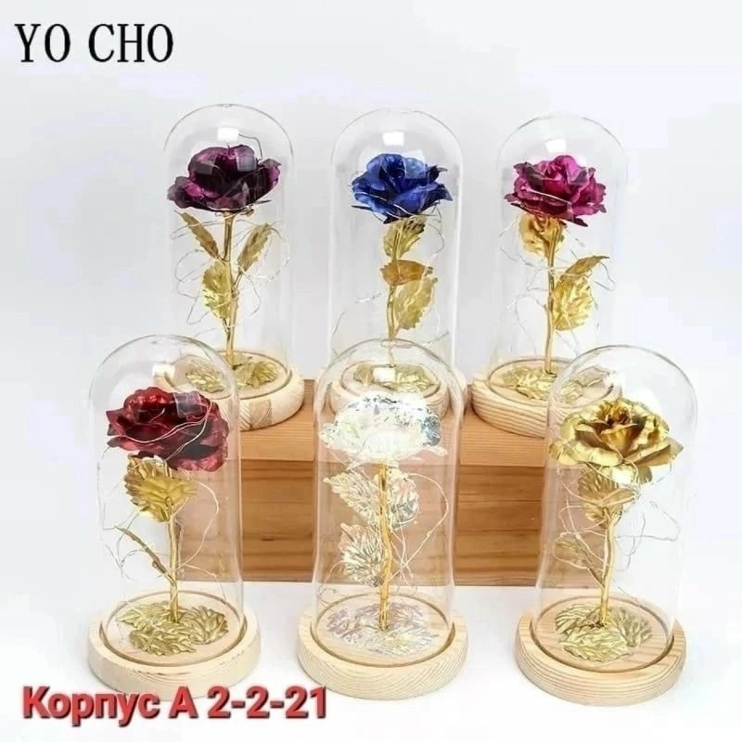вечная роза,ночник роза в колбе,ночник роза в колбе с подсветкой,роза в колбе с подсветкой вечная,роза в колбе с подсветкой