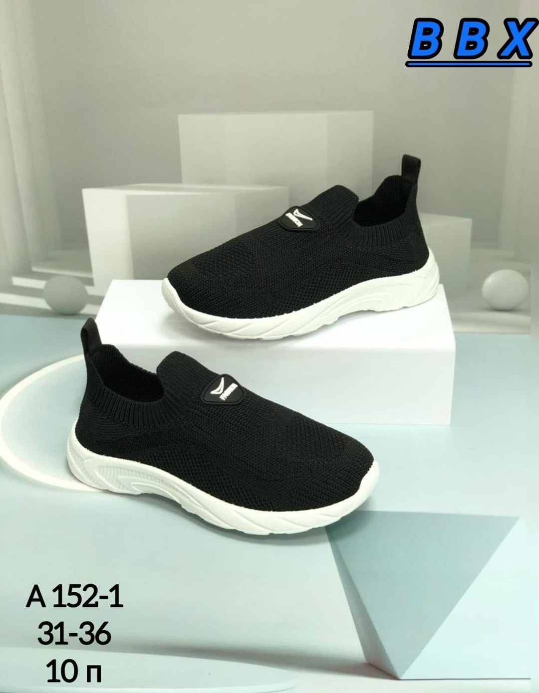 кроссовки летние текстильные,слипоны детские,летние кроссовки,детские кроссовки,модные кроссовки