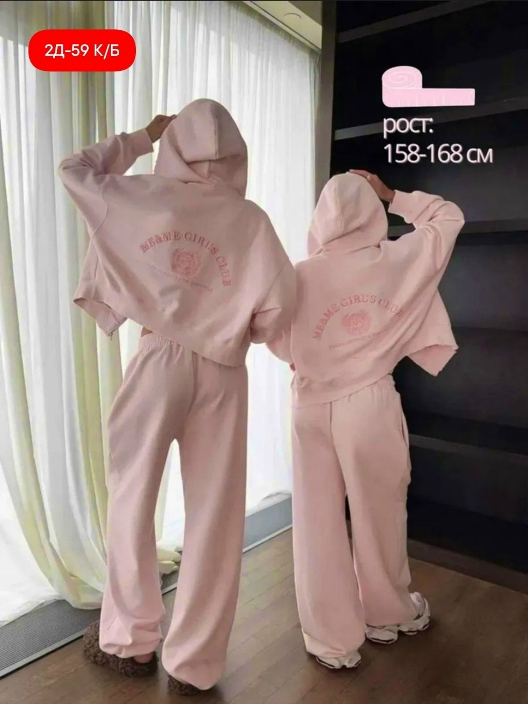 костюм в пижамном стиле,женские костюмы,спортивный костюм женский,костюм