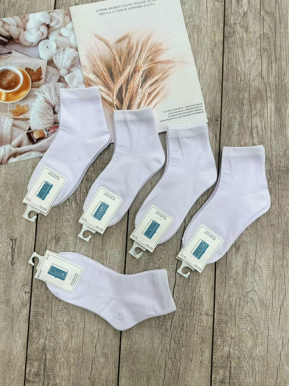 носки женские,носки женские белые,носки женские 10 пар,носки белые,носки комплект