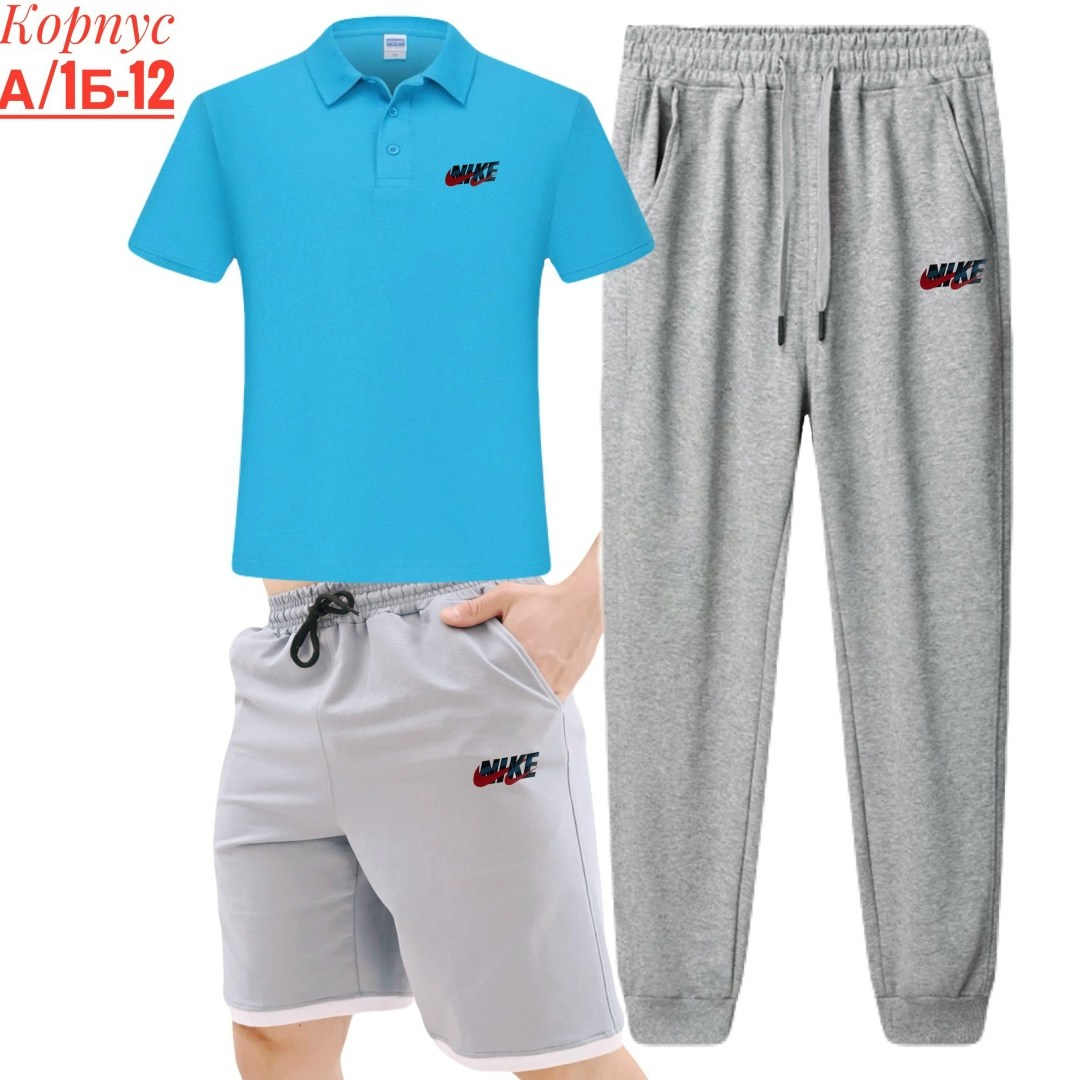 костюм спортивный мужской,повседневный костюм,костюм для мужчин,спортивные костюм